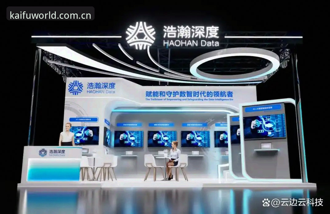 云开全站平台V3.1 vs 传统赛事追踪工具：2026云开使用教程与全面对比