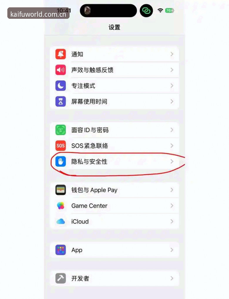 云开APP下载 掌握云开APP下载与使用的关键技巧,老用户教你玩转V3.1版新功能
