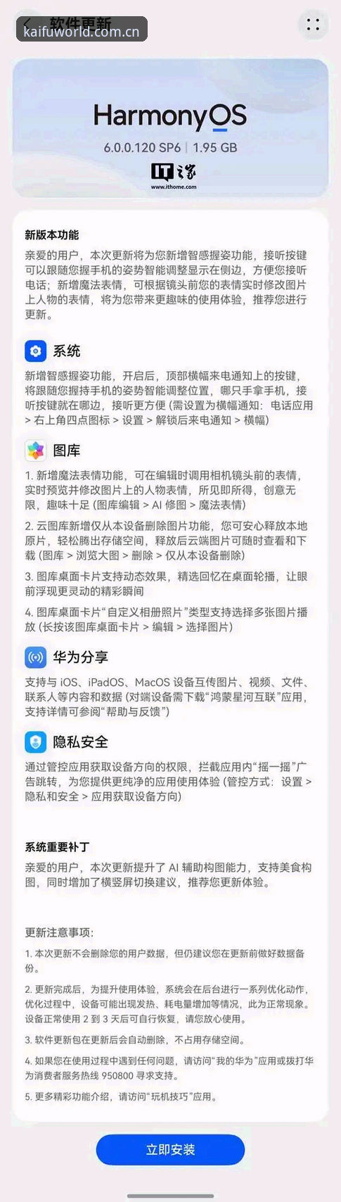 云开全站平台赛事追踪功能值不值得用？深度评测V3.1新版表现